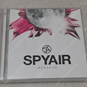 SPYAIR 스파이에어 각종 앨범판매합니다.