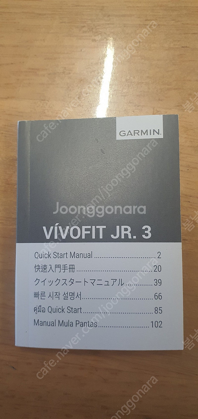 가민 비보핏 주니어3(vivofit jr.3)--1