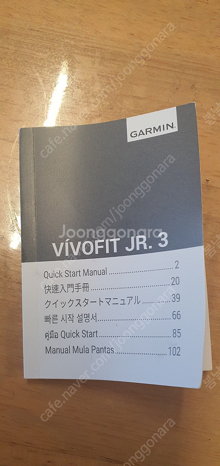 가민 비보핏 주니어3(vivofit jr.3)--1