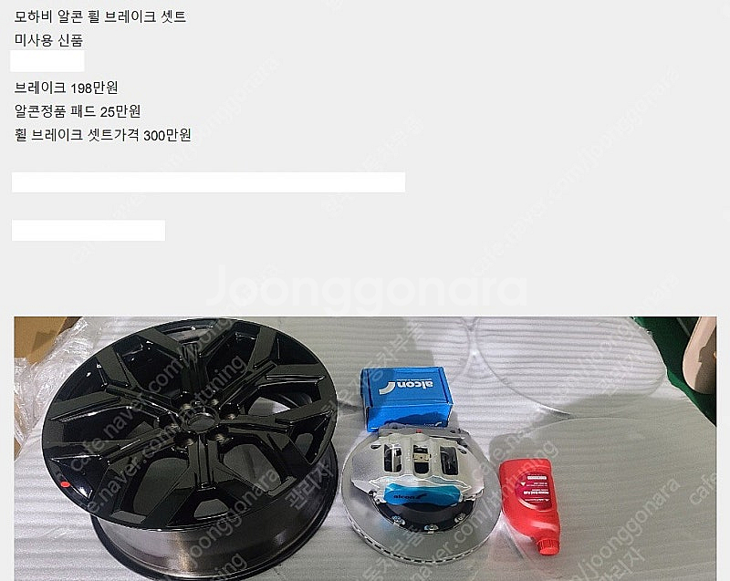[106] 20인치 모하비 튜온 TUON AP200 순...--3