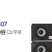 EVE Audio SC307 1조 풀박스