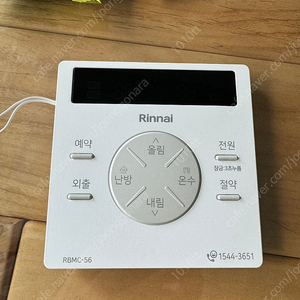 린나이 조절기 RBMC-56