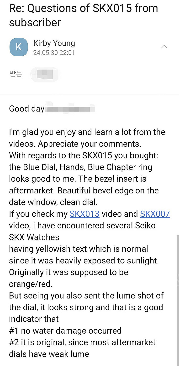 세이코 SKX015 판매합니다--1