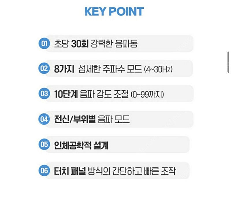 [급처분] 비에스소닉 음파운동기 전신 진동 운동기구--5