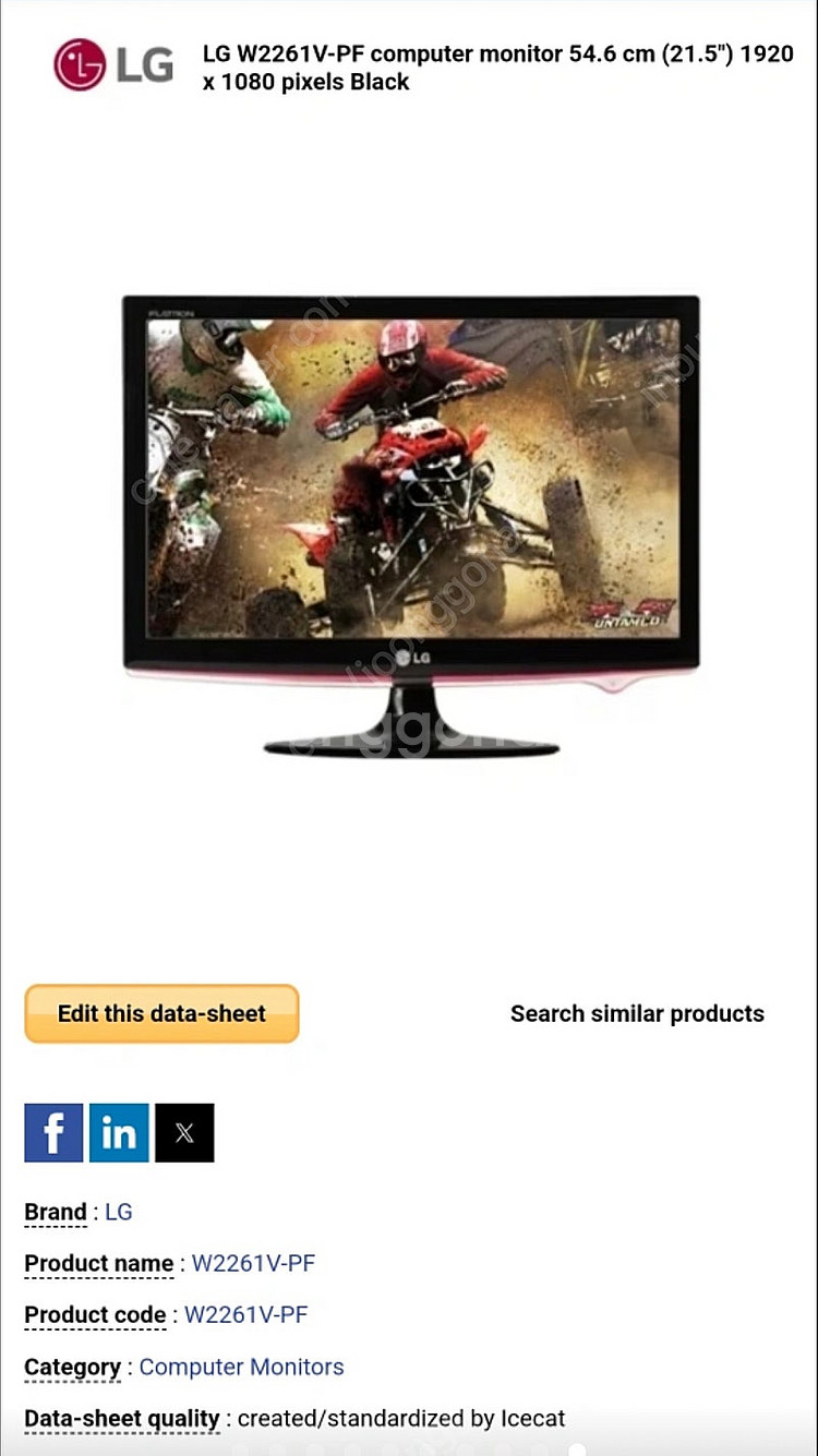 LG Flatron W2261V-PF / 22인치 모니...--1