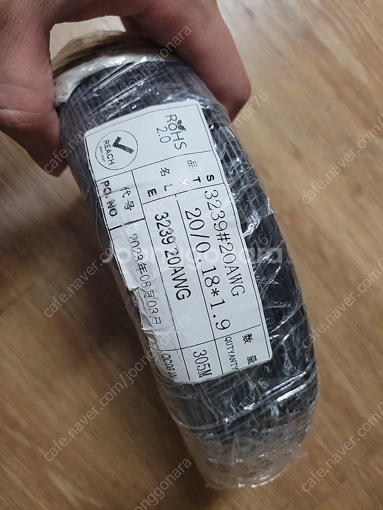실리콘 케이블 전선 20AWG 검정색 롤(305M)--1