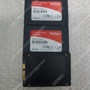 명정보 mystor SSD 512G 팝니다 (2.5인치)