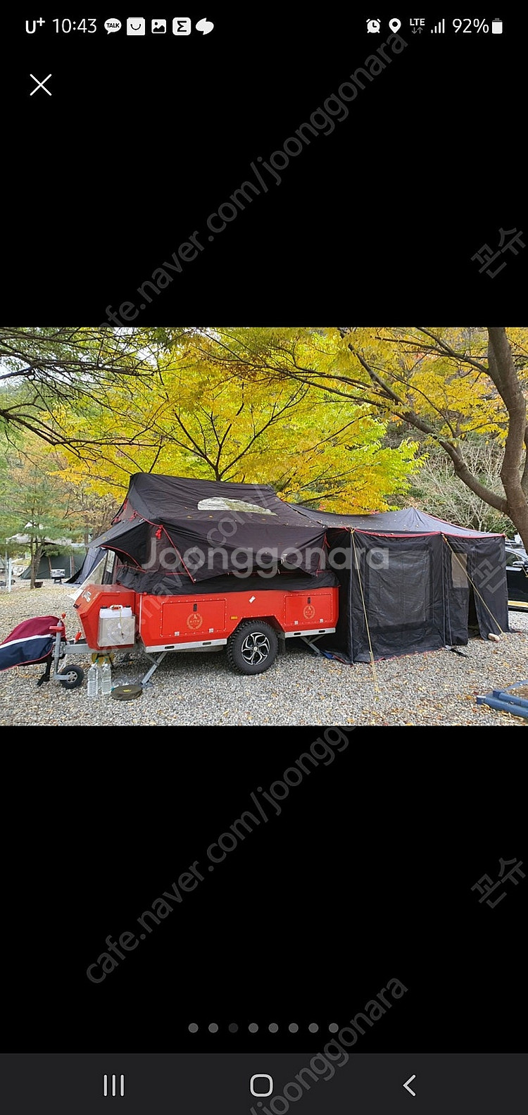 카이트 선샤인 LE 텐트 트레일러 판매 499만원--1