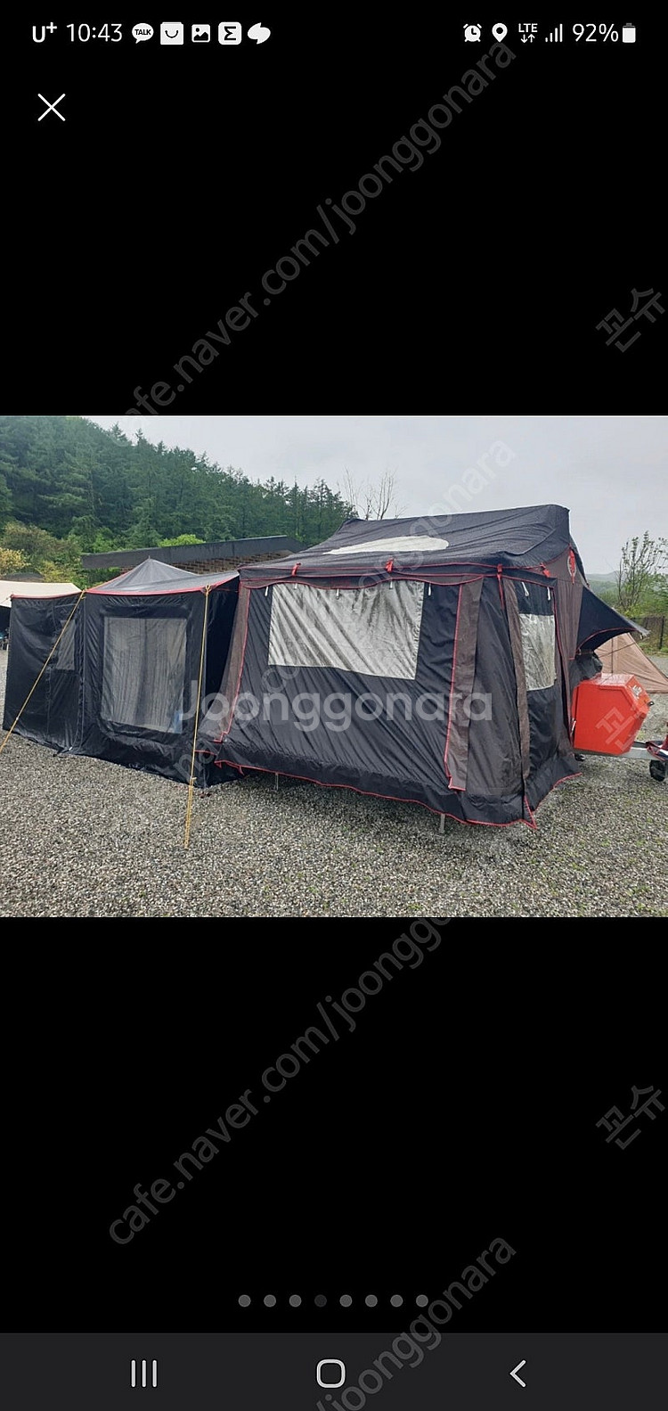카이트 선샤인 LE 텐트 트레일러 판매 499만원--2