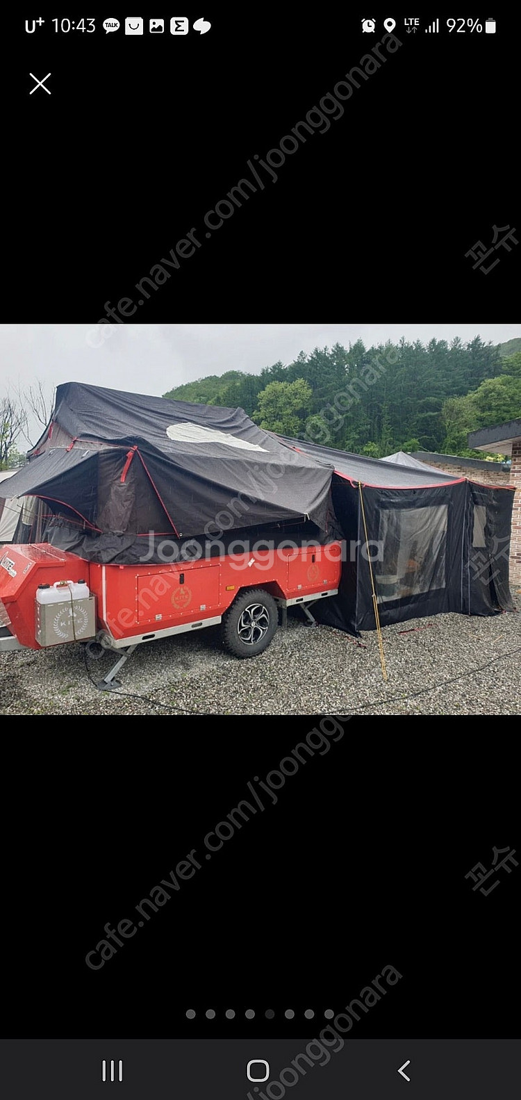 카이트 선샤인 LE 텐트 트레일러 판매 499만원--3