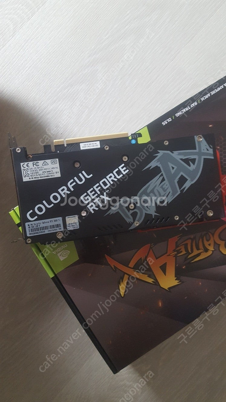 3060Ti 팝니다 풀박스 AS:X--4