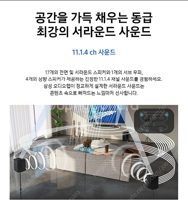 <<삼성 TV 사운드바 Q990B 풀박스! 상태 최상!...--4