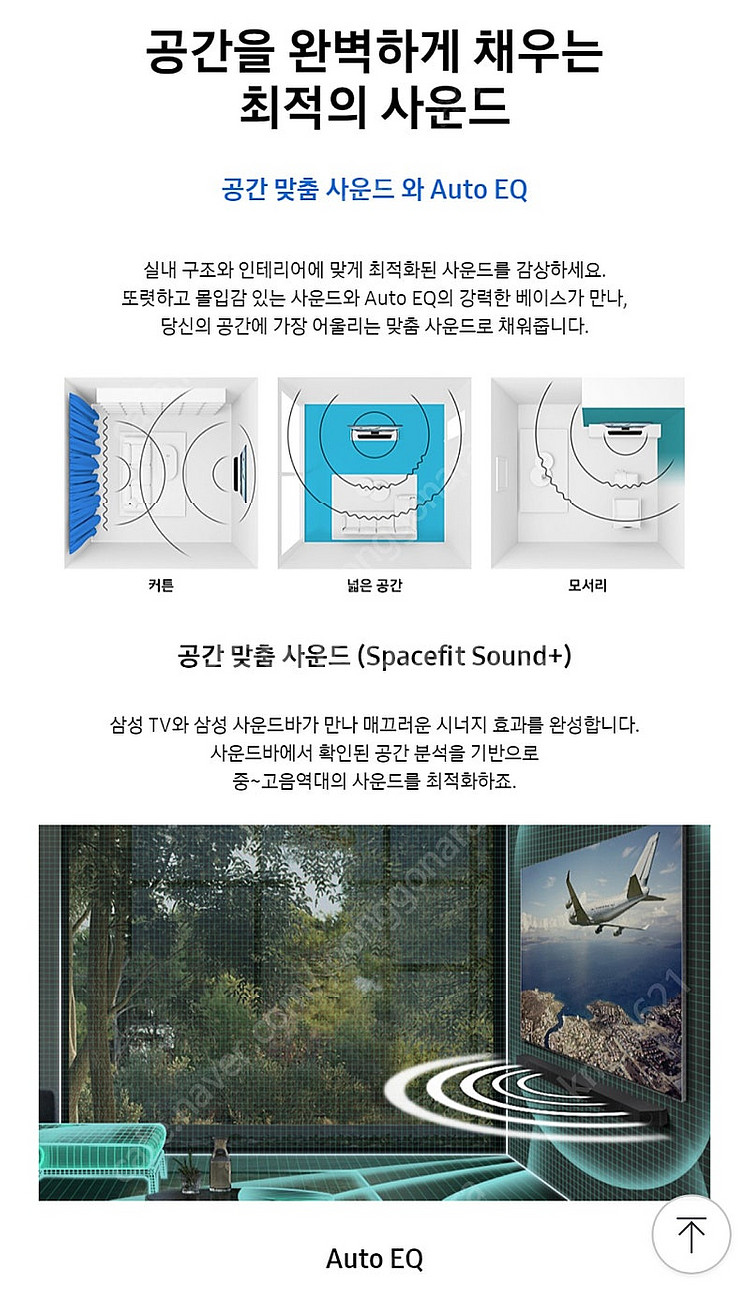 <<삼성 TV 사운드바 Q990B 풀박스! 상태 최상!...--6