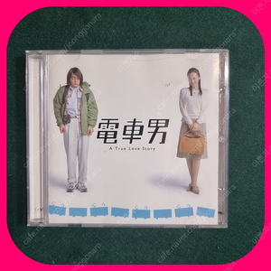 전차남 ost CD