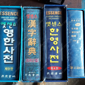 사전. 교과서 미놀타필카. 하이메틱 각