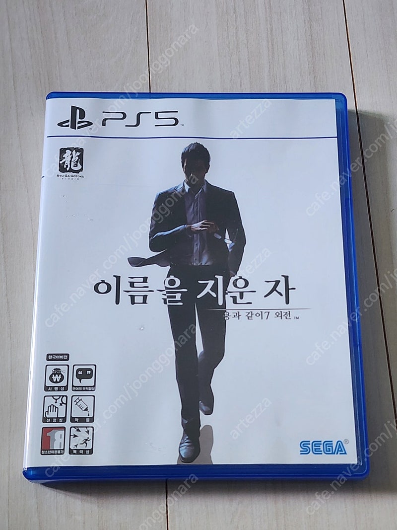 ps5 용과같이7 외전 팝니다