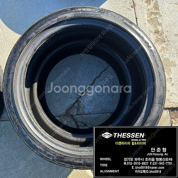 벤츠 A200 E200 폭스바겐 골프 중고 225 40...--6