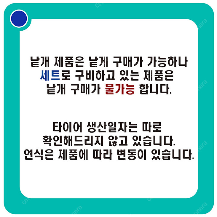 벤츠 A200 E200 폭스바겐 골프 중고 225 40...--9