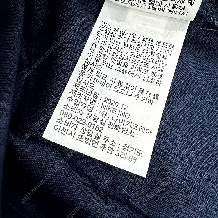 M 나이키 한국 축구 국가대표팀 20시즌 트레이닝 집업--7