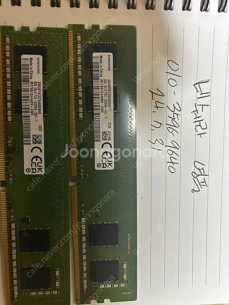 5600x+b550i보드셋및 파워 램팝니다--1