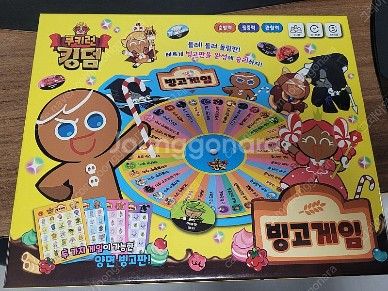 쿠키런 킹덤 빙고게임--0