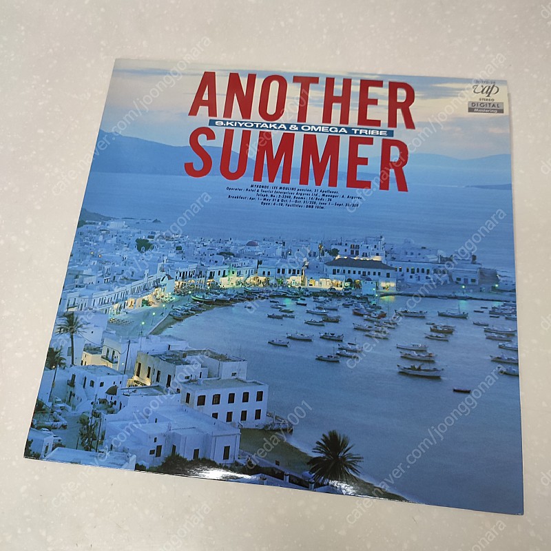 S. Kiyotaka & Omega Tribe - Another Summer (LP)