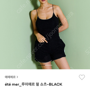 에떼메르 수영팬츠 새상품