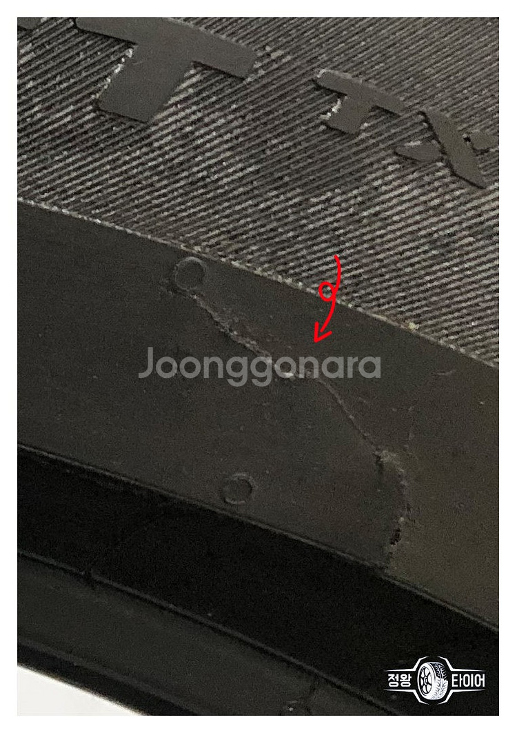 A급 중고타이어 콘티넨탈 프로콘택트 TX 245/45R...--6