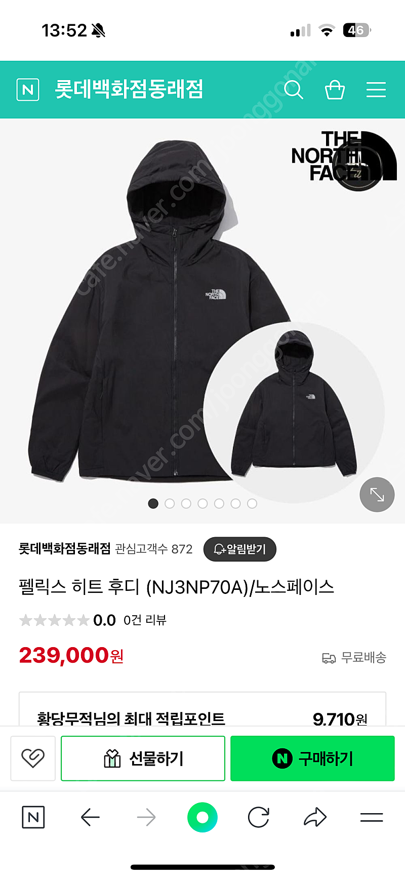 노스페이스 펠릭스 히트 자켓 블랙 XL 아크테릭스 아톰 베타 파타고니아