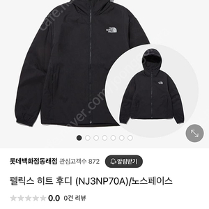 노스페이스 펠릭스 히트 자켓 블랙 XL 아크테릭스 아톰 베타 파타고니아