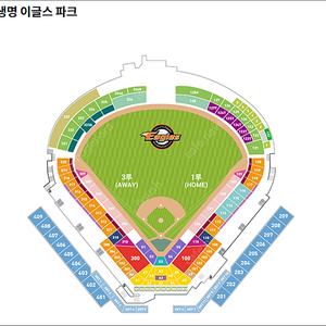 8/3(토) 8/4(일) 주말야구 한화 vs KIA