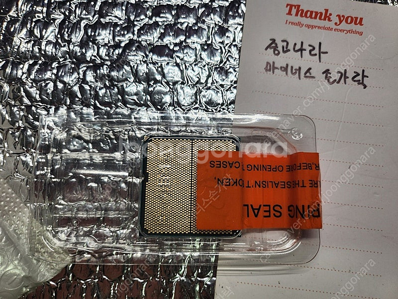 라이젠 7 7700 벌크 팝니다--2