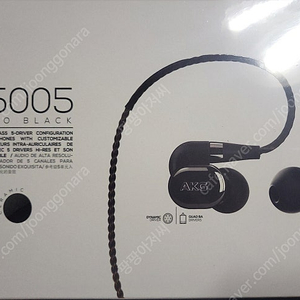 AKG N5005 오공이 미개봉 팝니다