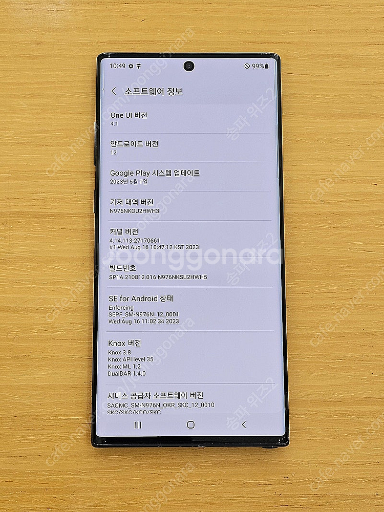<서울 송파> 삼성 갤럭시 노트10+(플러스) 256기...--9