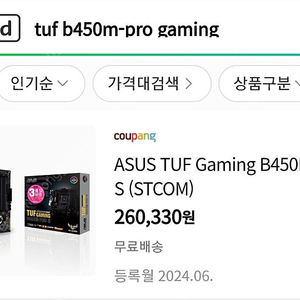 asus tuf b450m pro gaming