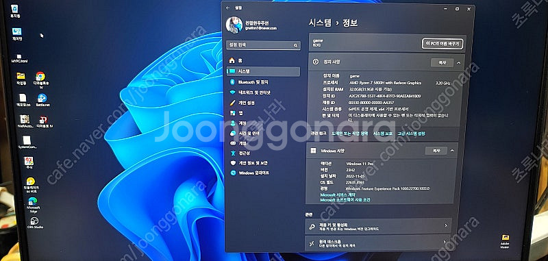 급99만 레노버 LEGION 5 Pro 16ACH R7...--2