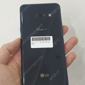 (253732)LG V50s 블랙 256기가 정상해지 S급 14만원