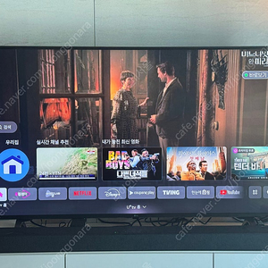 LG 50인치 스마트TV