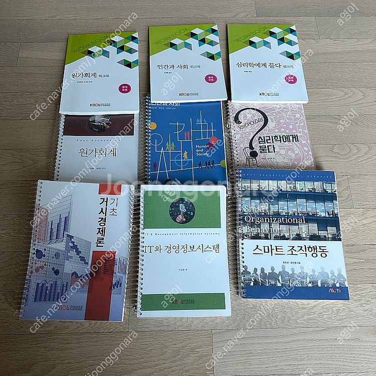 방통대 경영 1학년 2학기 책 팔아요(새책)--0
