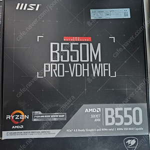 msi b550m pro vdh wifi 팝니다