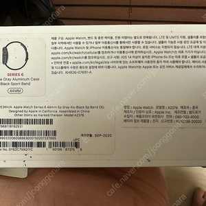 애플워치6 44mm 셀룰러 스페이스그레이