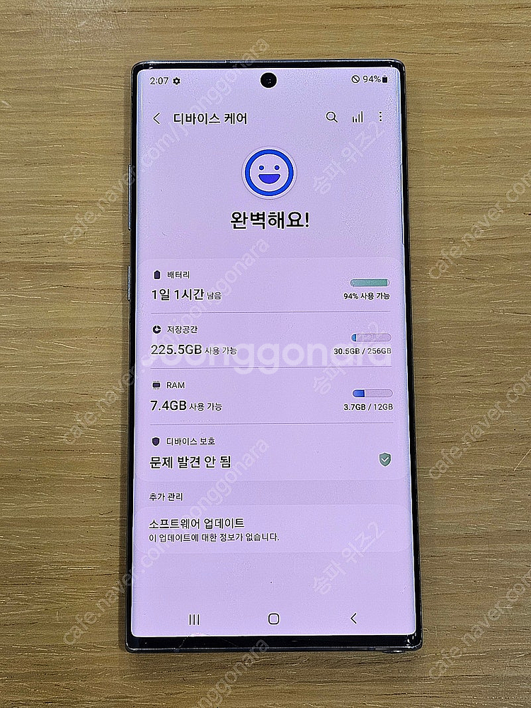 <서울 송파> 삼성 갤럭시 노트10+/플러스 256기가...--8