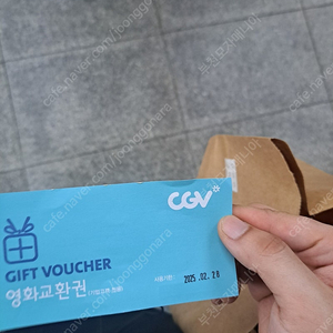 cgv 예매권 팝니다