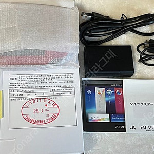 소울 새크리파이스 PS VITA 플스 비타 + 정품 충전기