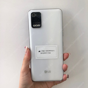 (양산중고폰) 314556 LG Q52 (Q520) 화이트 64GB 판매합니다. 6만원