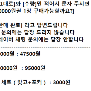 구글 기프트카드ㅣ 기프트코드 50000원 100000원 ㅣ 페이코 한게임 맞고 포커 쿠폰 3000원 판매