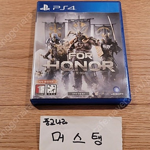 [무료배송] 플스4 포아너 PS4 포 아너 FOR HONOR < 한글판, 최대 8인 > 플스5 나 PS5 에서도 실행가능!!! [[[제 닉네임 클릭시 다수의 명작게임 판매중]]]