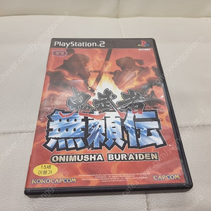 ps2 귀무자 무뢰전