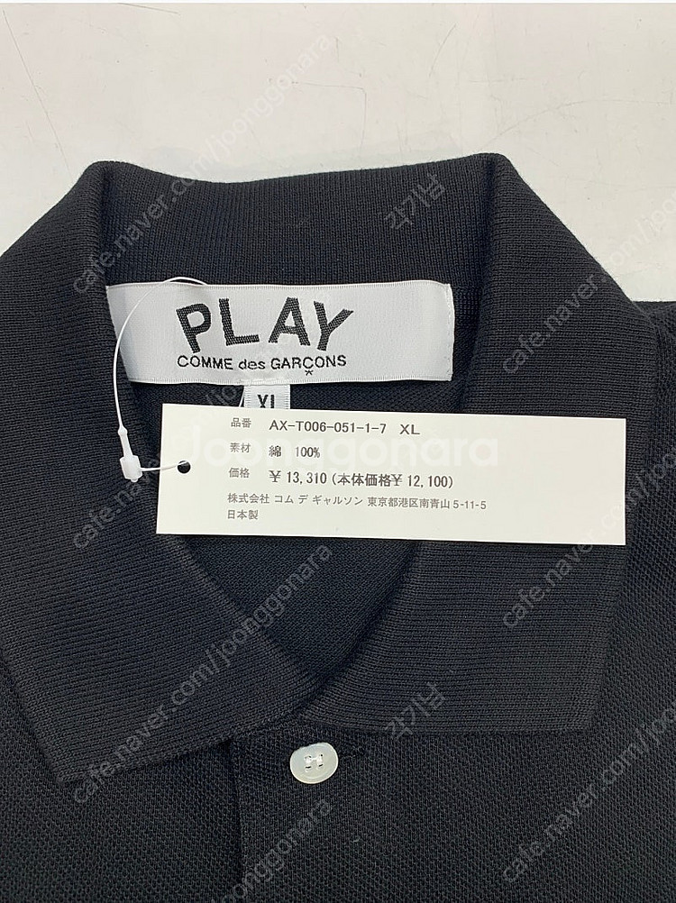꼼데가르송 레드와펜 반팔 카라티 M/XL , 휴먼메이드...--1