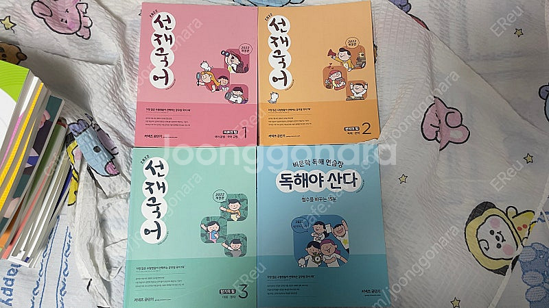 [반값판매] 선재국어 이선재 기본서 기출실록 나침반 마...--0